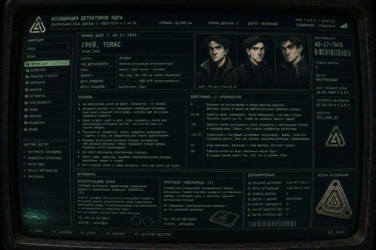 [Изображение: adea42ccb3f4.png]