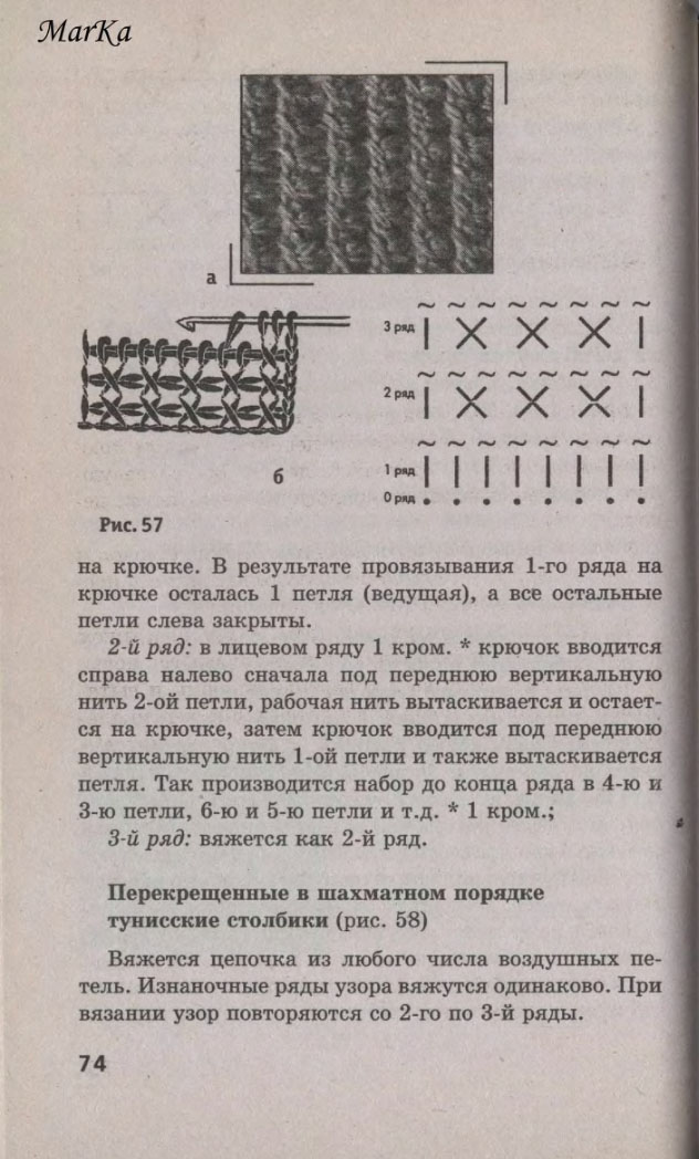 74