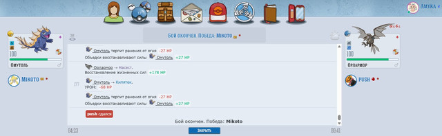 Screenshot 45