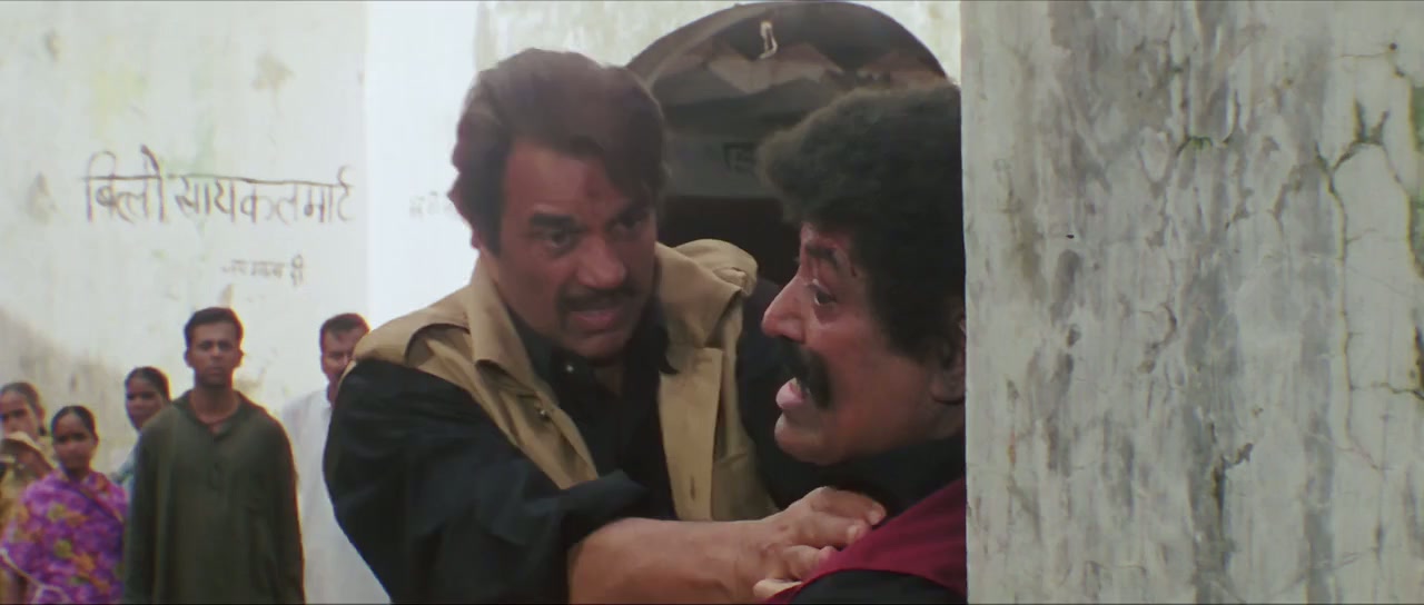 Daku Bhairav Singh Screenshot