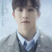 jin jin astro 62300