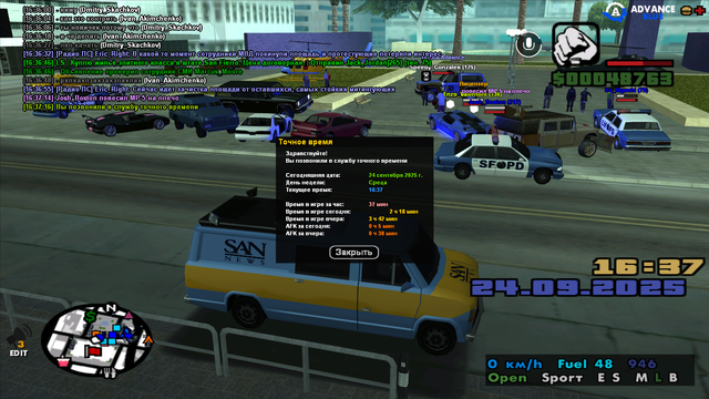 sa-mp-0000075.png
