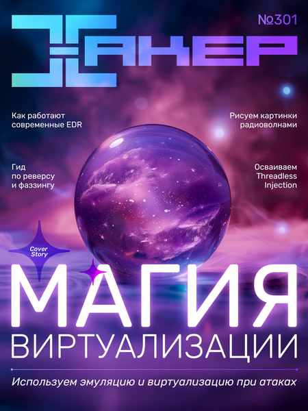 Tech-Journals.ru