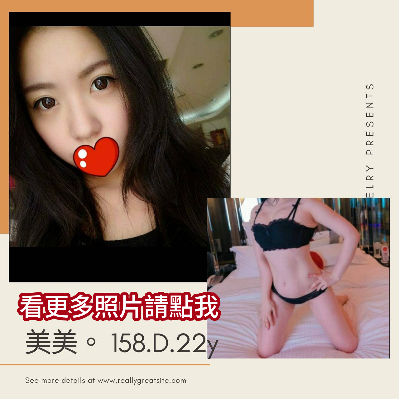 桃園外送茶