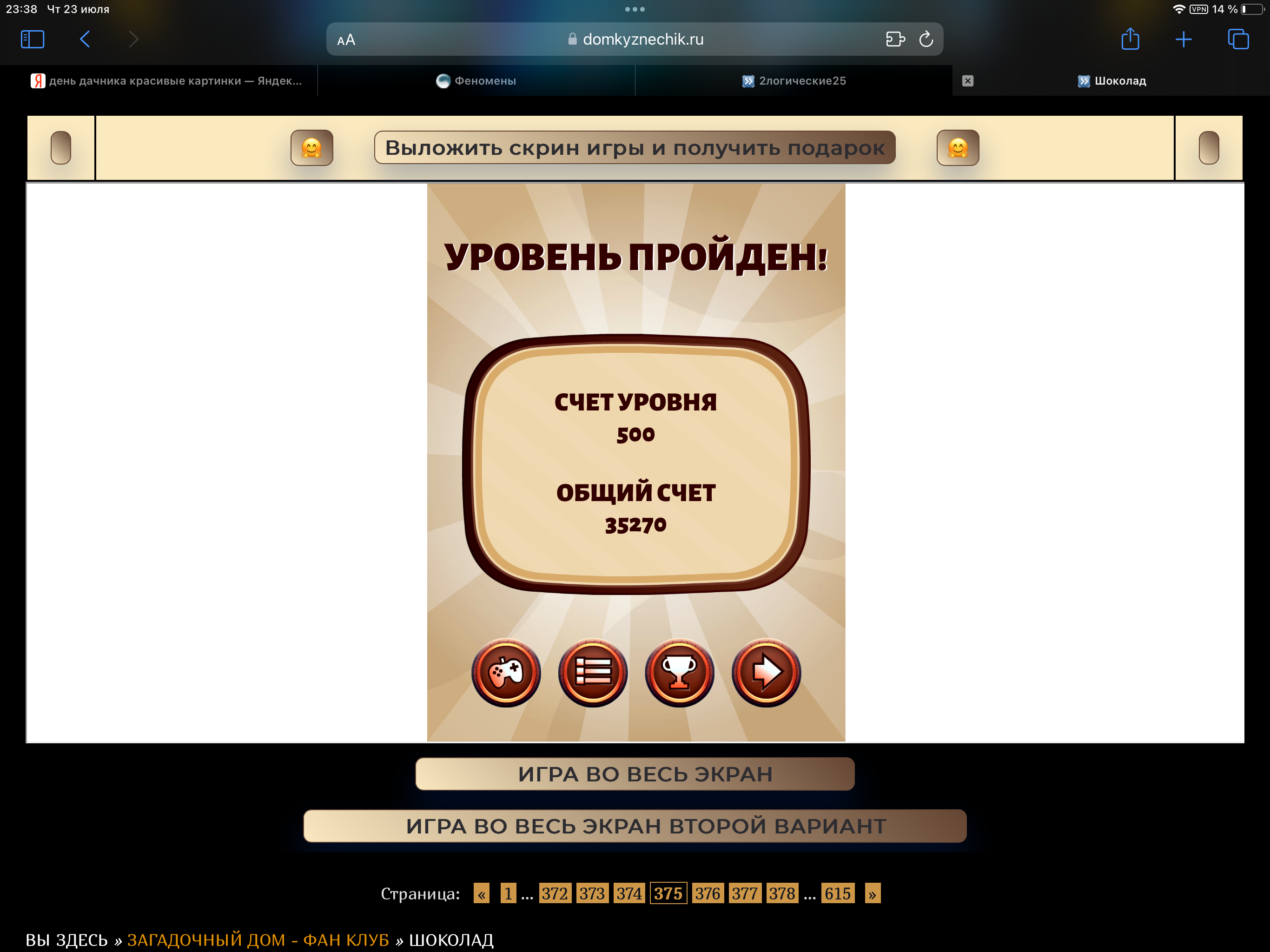 https://i.ibb.co/TBnnFKwv/IMG-6776.png