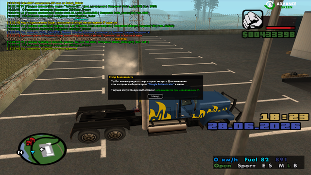 sa mp 037.png