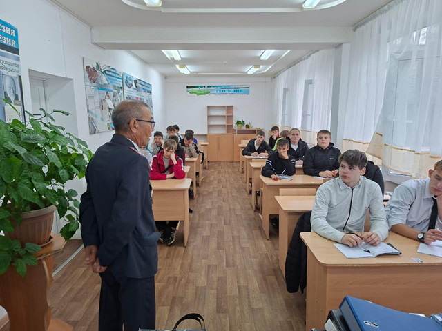 На превью Институт