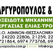 ARGYROPOYLOS
