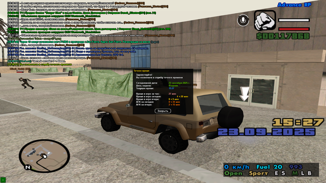 sa-mp-272.png