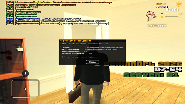 sa mp 297.png