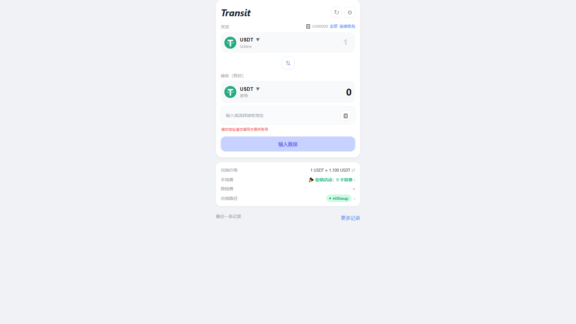 Stored capture of tp-swap1.pages.dev