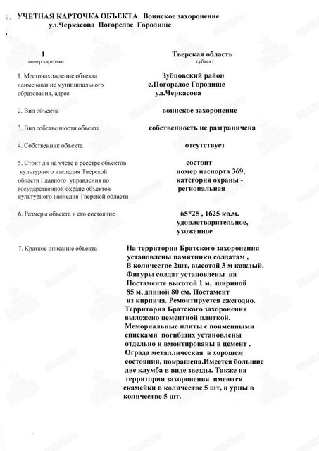 https://i.ibb.co/TCj2y87/image.jpg