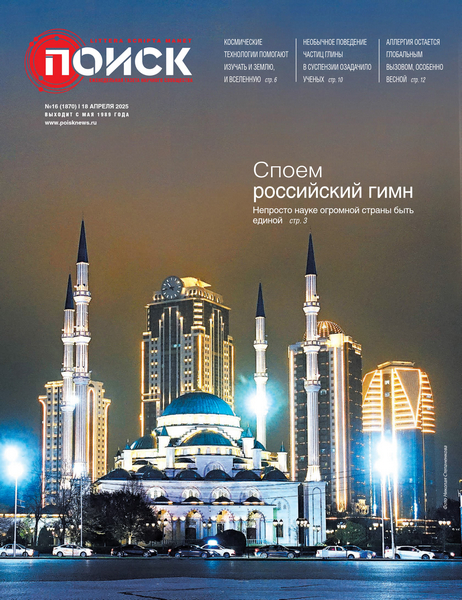 Tech-Journals.ru