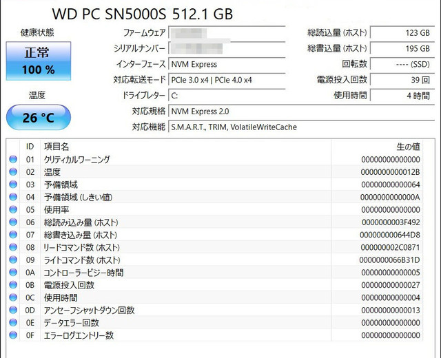 ssd.jpg