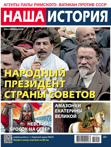 Tech-Journals.ru