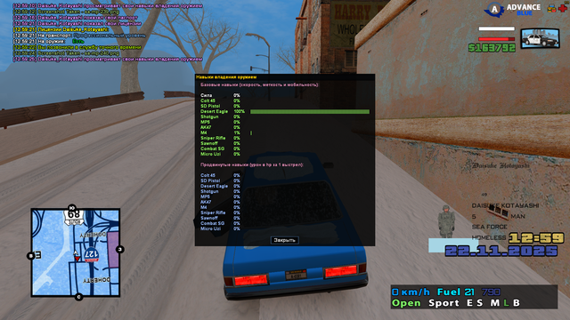sa-mp-241.png
