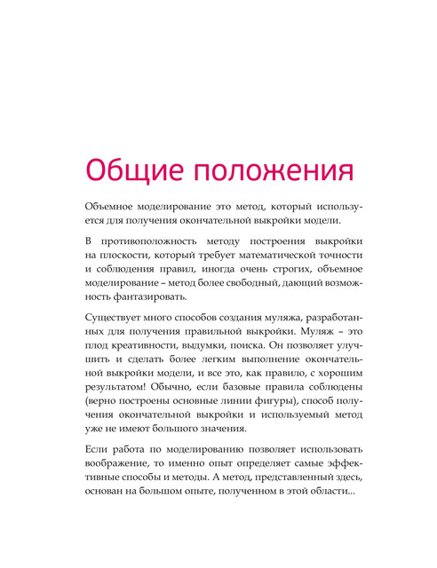 2017-7