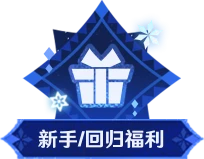 原神 图 3