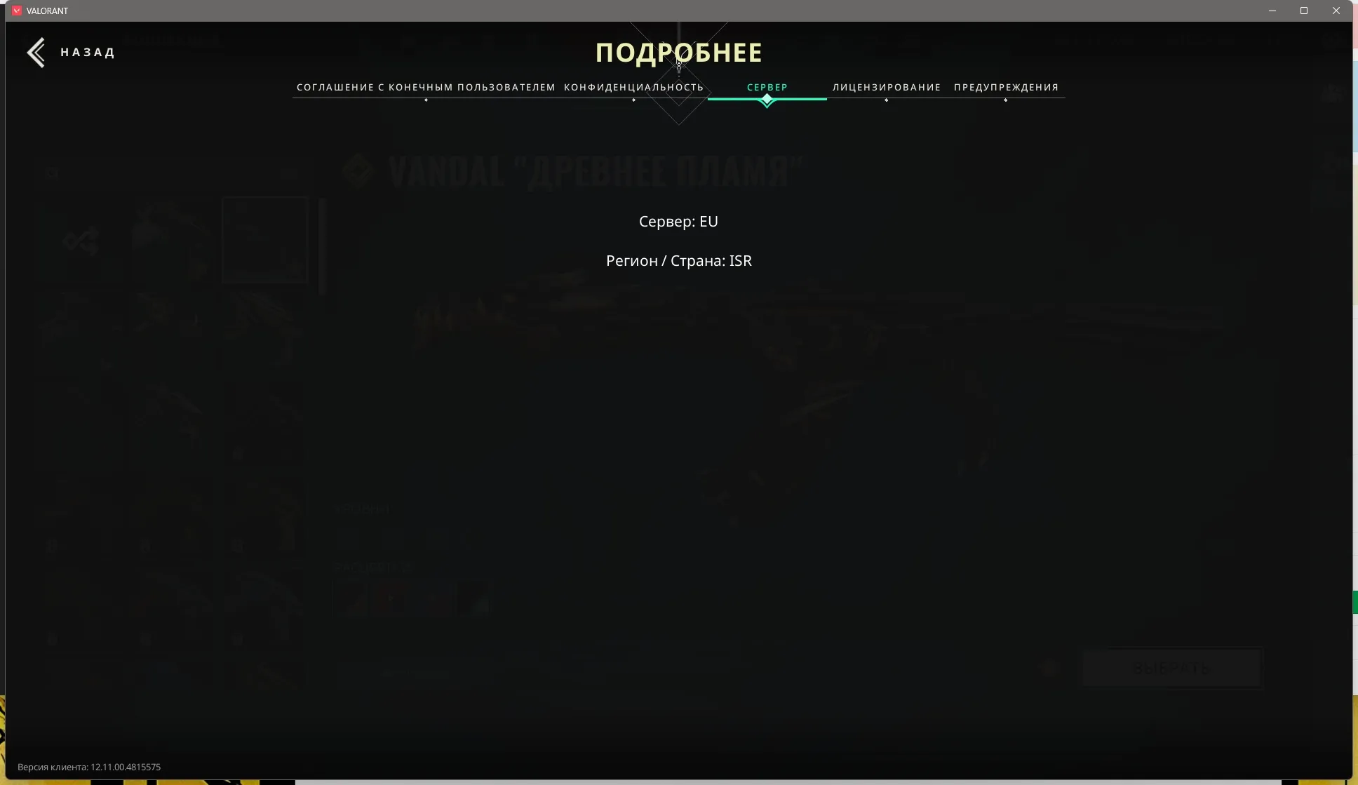 ScreenShot_20260621171736