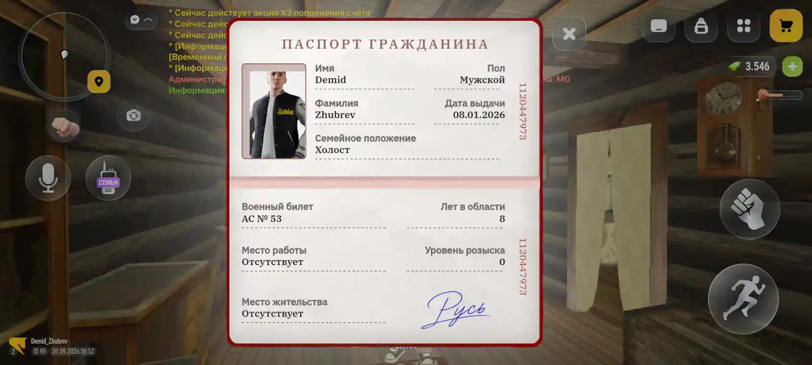 Screenshot-20260920-105208.webp