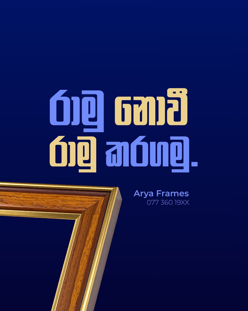 Design 1
