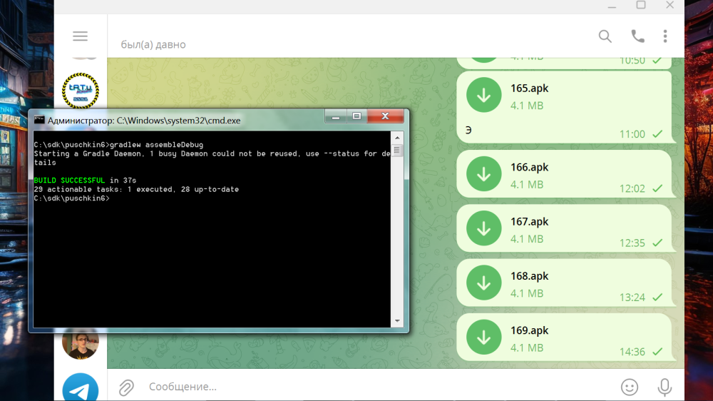 Screenshot-1.png