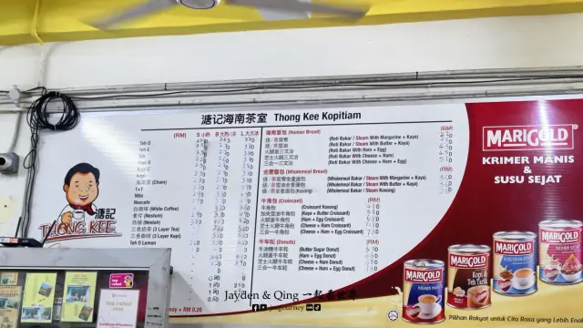 gallery Thong Kee Kopitiam 02.webp