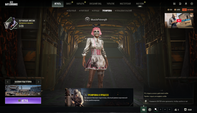 Screenshot-22.png