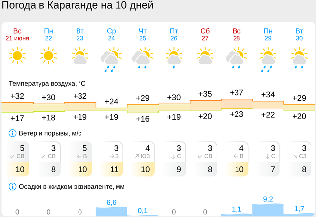 Screenshot (3).png