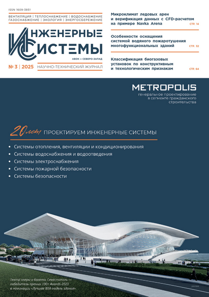 Tech-Journals.ru