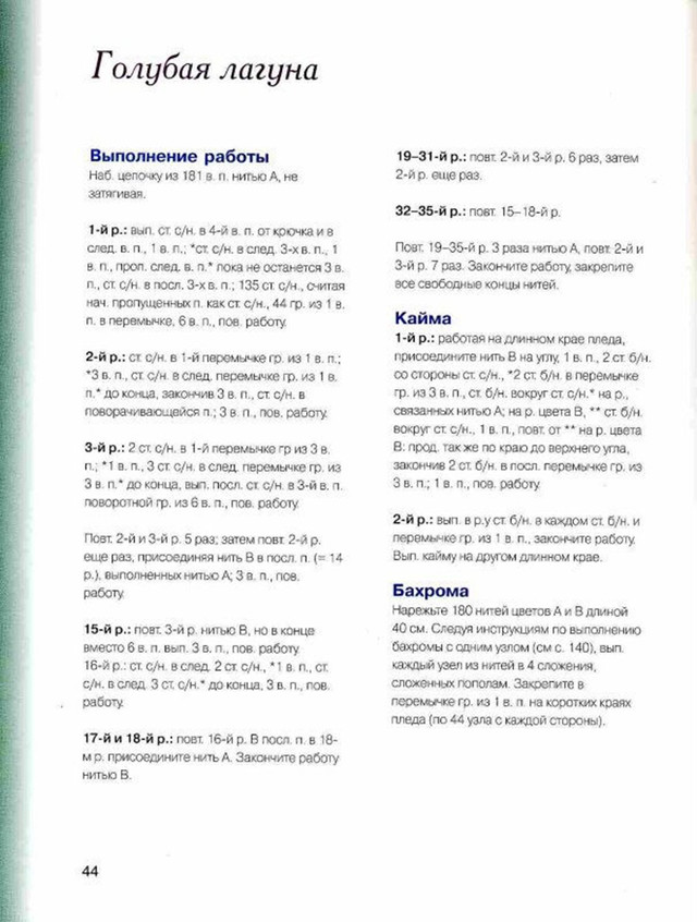 131334-ffda4-35568722