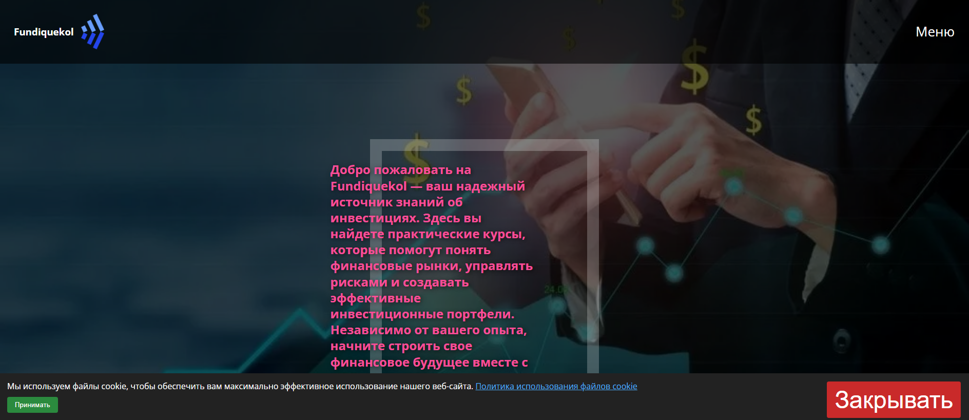 Forensic screenshot of quasar-engine.icu showing the phishing page layout