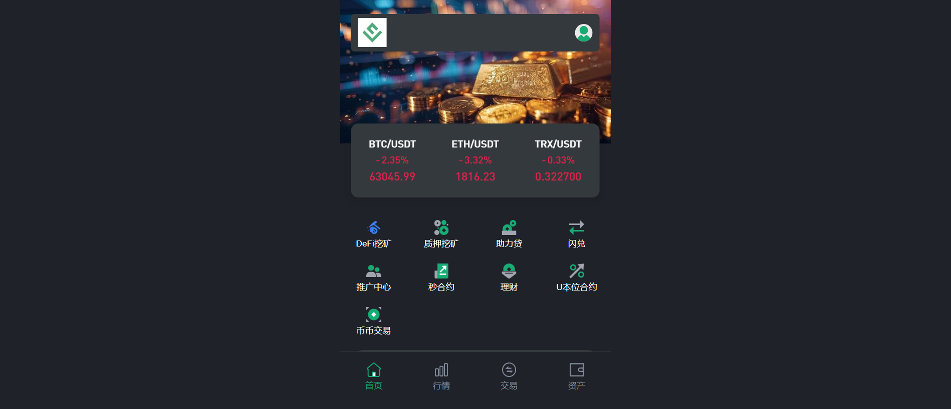 Forensic screenshot of [REDACTED] showing the phishing page layout