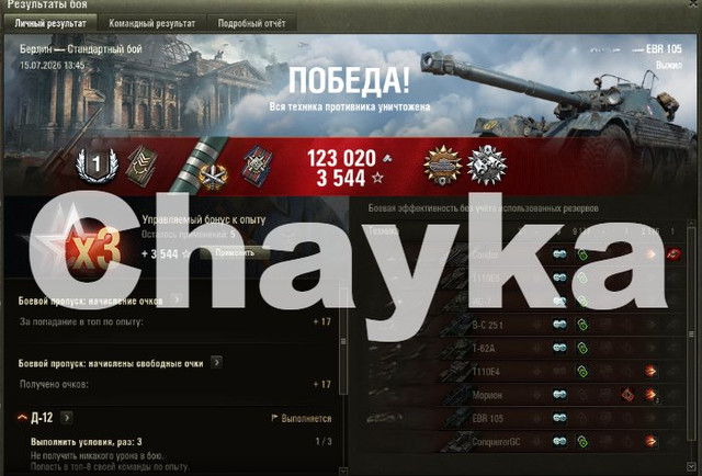 Снимок экрана (1430)