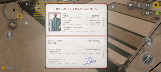 Screenshot 20260930 185601