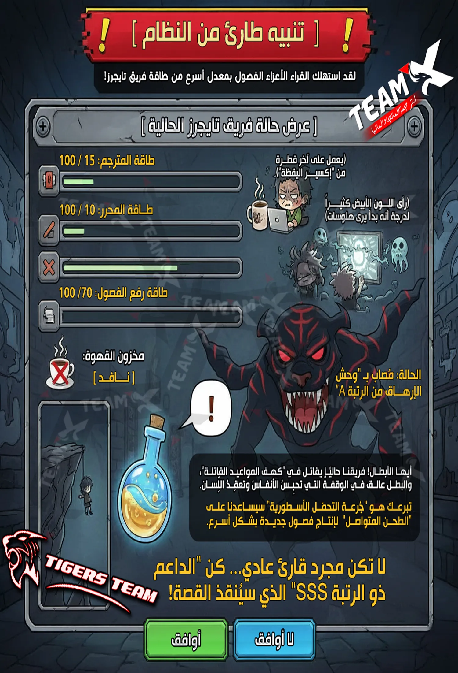 صفحة 15