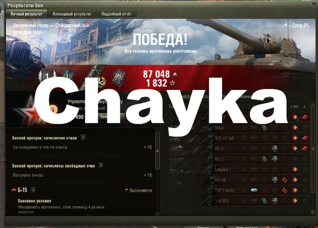 Снимок экрана (1381)