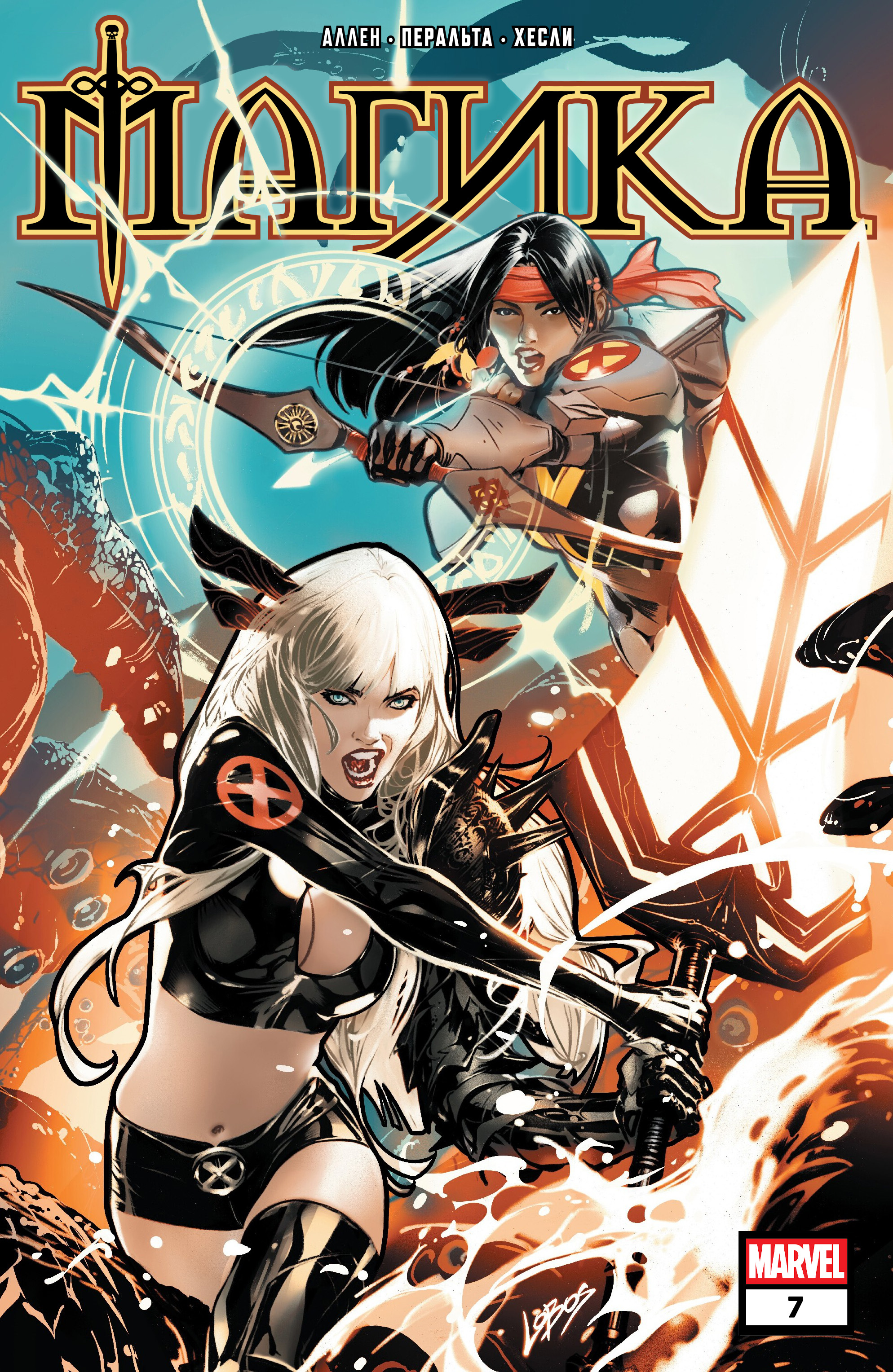 Magik #07