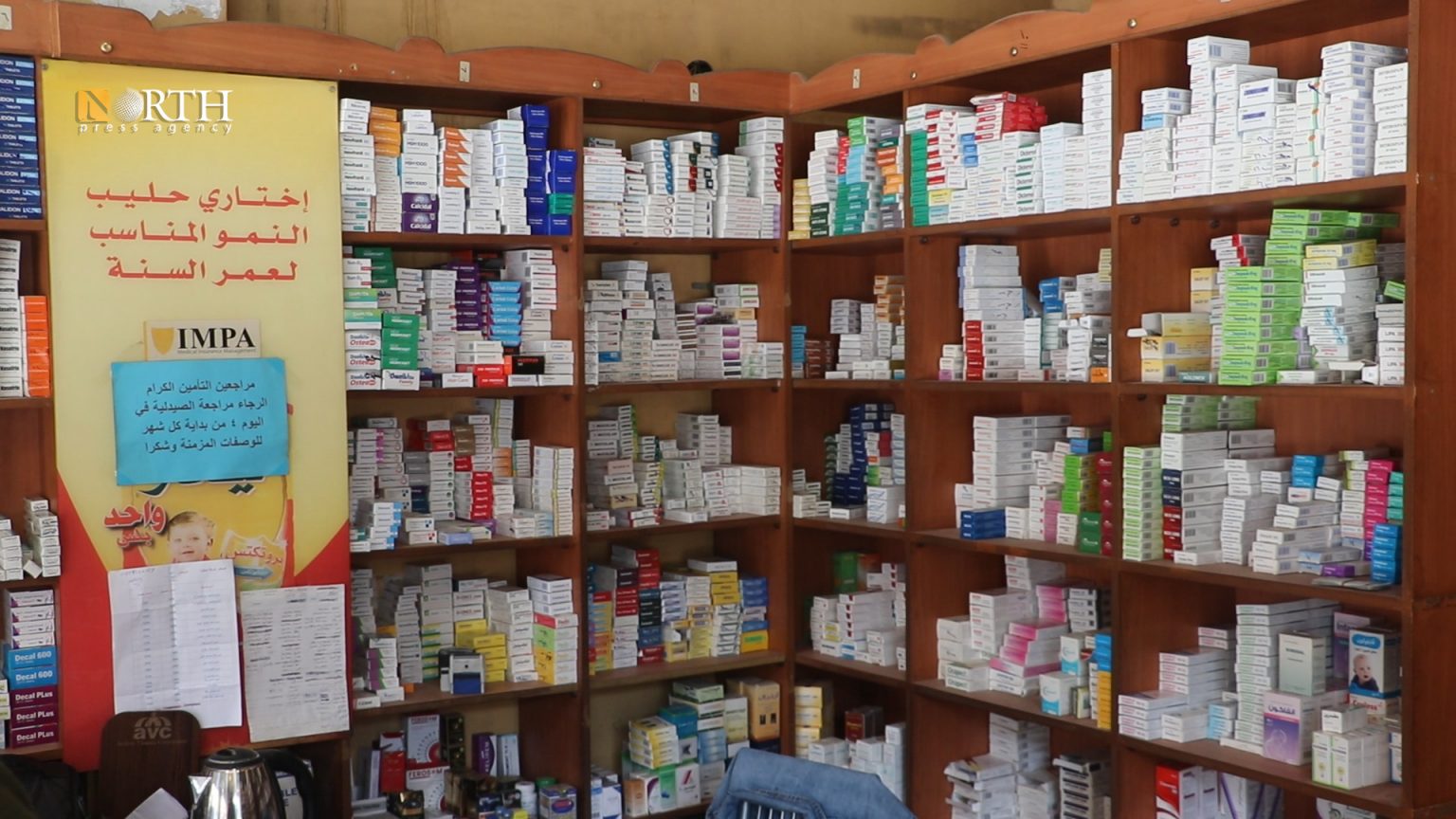 هل ستتكفّل التعريفة الجمركية الجديدة  بانخفاض أسعار الدواء السوري؟
