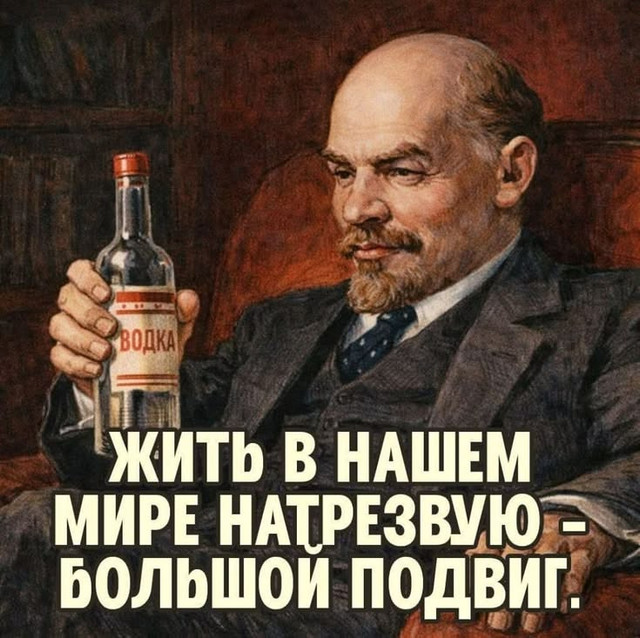 Большой подвиг