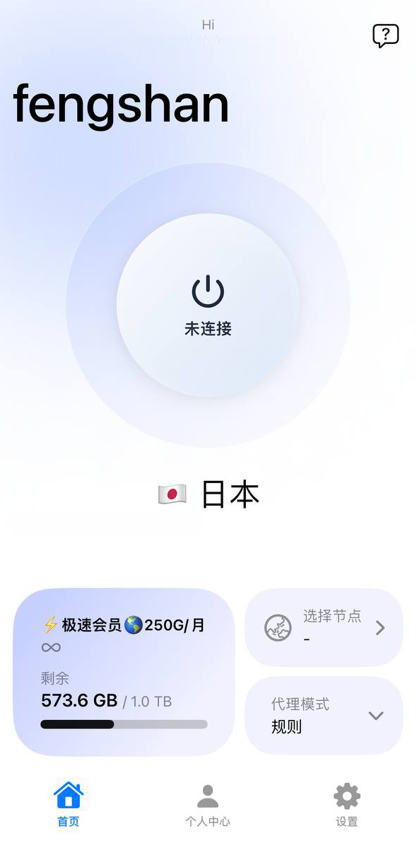 连接截图