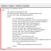 default-short-footer-commons