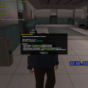 Screenshot 8394