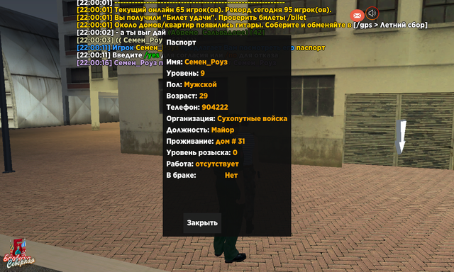 Screenshot-20250812-220018