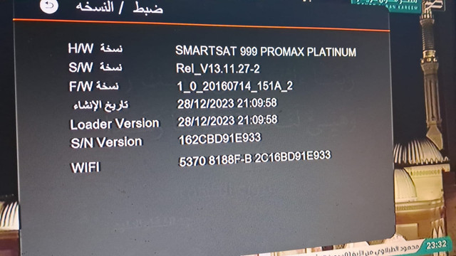 IMG 20260123 WA0002