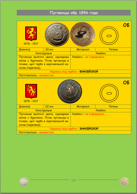 https://i.ibb.co/TDQk5GSR/104.png