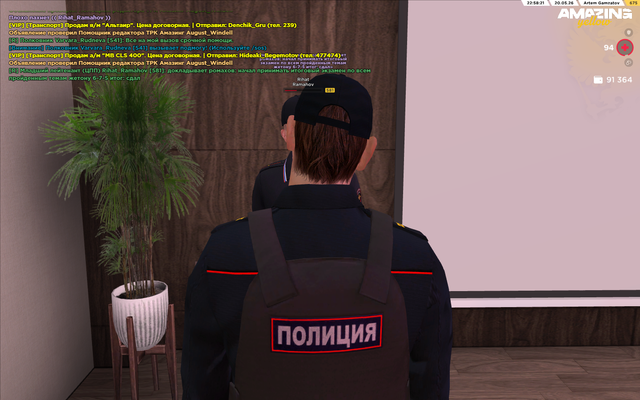 Снимок экрана (16).png
