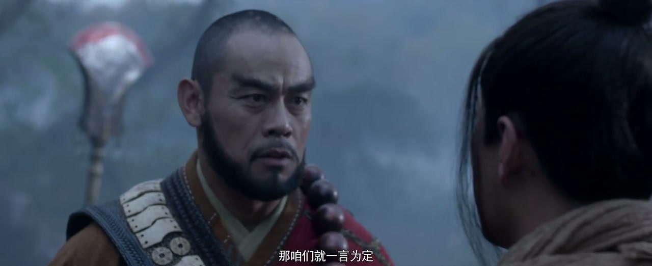 The Man Named Leopard Screenshot