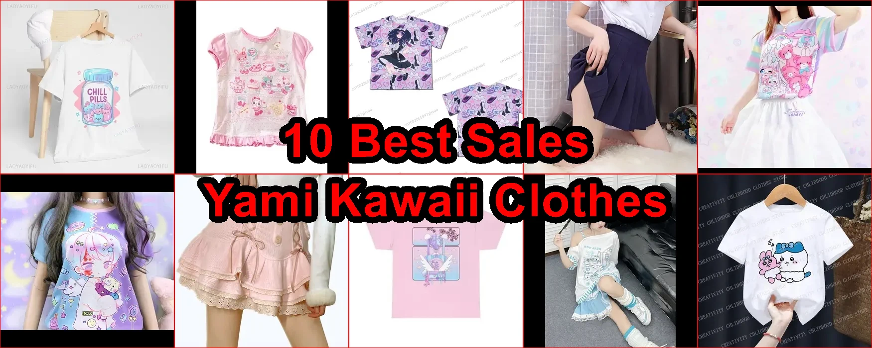 暗黑可愛風服裝 評價