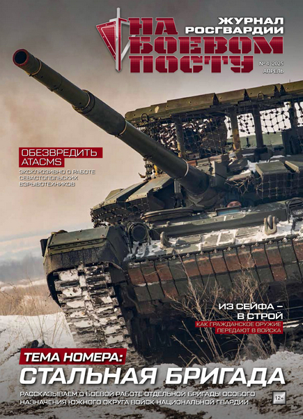 Tech-Journals.ru